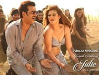 Ravi Kishan’s Unique Look In This Song of Julie 2