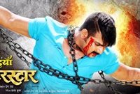 Pawan Singh Starrer Saiya Superstar Releasing On 1st Dec 2017 In Bihar & Jharkhand