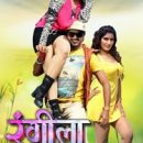 Tomorrow 2 Eagerly Awaited Bhojpuri Films Rangeela & Rabba Ishq Na Hove To Clash At Box Office