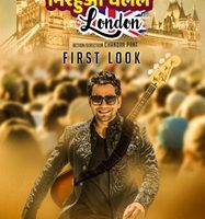 Niruha Chalal London Films First Look Released