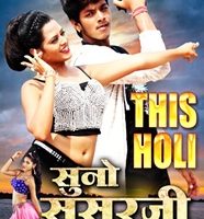 Saugandh , Gadar 2 and Suno Sasurji Releasing on Holi Bonanza For Cinegoers