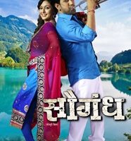 Saugandh Bhojpuri Film Gets Bumper Opening Response