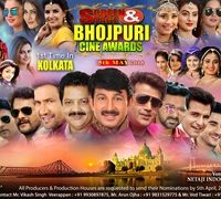 Bhojpuri  Award Nomination Process Started First Time All Stars Will Be On One Stage