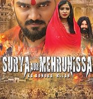 Producer Gundappa Suresh Devkar Is Ready To Release His Hindi Feature Film SURYA  AUR  MEHRUNISSA  KA ADHURA MILAN