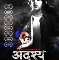 Bollywood Horror movie Adrishya releasing on 3rd August