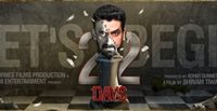 Bollywood Movie 22 Days to Release on 14th September 2018