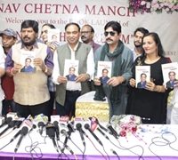 S P Chauhan Inspirational Tell tale Sangharsh Ko Salaam Gets Launched