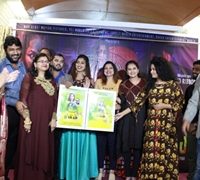 Ilaaka Kishorganj Films Music & Trailer Launched In Mumbai