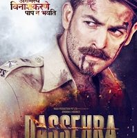 First look: Poster of Niel Nitin Mukesh as Encounter Specialist in – DASSEHRA