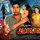 RAKESH SAWANT’s  ‘  AMAVASYA’ Enters 2nd Week In Chennai