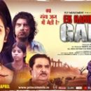 Ek Hakikat Ganga Releasing On 12th April 2019 by Prince Movies & Fly Musicment India Pvt Ltd