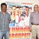 Slumdog Karodpati Upcoming Bollywood Movie Poster and Trailer Launched In Mumbai