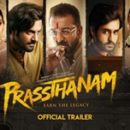 Indywood Distribution Network Bags Rights To Distribute Prassthanam – Releasing Soon In GCC