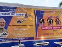 Narendra Modi Fan Club Organised GHUME ENO GARBO Celebration Of Honorable PM Narendra Modi’s 69th Birthday