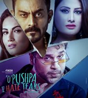 Krushna Abhisheks’s  Starrer O-Pushpa I Hate Tears First Look Released