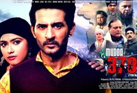 MUDDA 370 J&K MOTION POSTER Released On Social Media