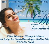 Actress Gehana Vasisth Announced Her Next Music Video Dil Kar Raha Hai