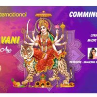 Reel Scope  Films International’s Navratri special  will be released very soon – Maa Durga Bhavani Ke Navratri Aye