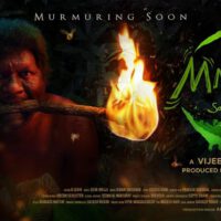 Jayasurya Released The First Look Poster Of The Film Mmmmm