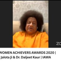 Saraswati Bai Dada Saheb Phalke (SDP) IAWA Women ACHIEVER AWARD 2020 (WAA) Was Organised By AMARCINE PRODUCTION