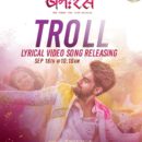 New Song TROLL SONG From BANARAS Movie Starring Zaid Khan And Sonal Monteiro To Release On 16th September