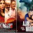 Film Trahimam And Ajay Wardhan Box Office Collection